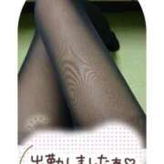 ヒメ日記 2026/01/23 13:34 投稿 いぶき 池袋おかあさん