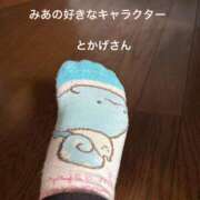 ヒメ日記 2025/10/26 13:19 投稿 進藤 みあ Mの世界