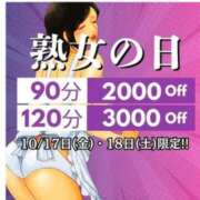 ヒメ日記 2025/10/18 09:47 投稿 かすみ(昭和49年生まれ) 熟年カップル名古屋～生電話からの営み～