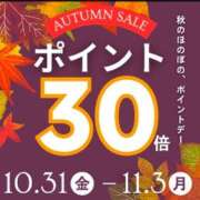 ヒメ日記 2025/11/03 09:23 投稿 かすみ(昭和49年生まれ) 熟年カップル名古屋～生電話からの営み～