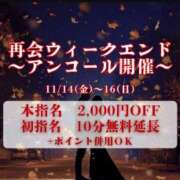 ヒメ日記 2025/11/14 09:04 投稿 かすみ(昭和49年生まれ) 熟年カップル名古屋～生電話からの営み～
