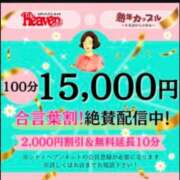 ヒメ日記 2026/01/08 08:57 投稿 かすみ(昭和49年生まれ) 熟年カップル名古屋～生電話からの営み～