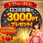 ヒメ日記 2026/01/17 09:10 投稿 かすみ(昭和49年生まれ) 熟年カップル名古屋～生電話からの営み～