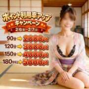 ヒメ日記 2026/02/07 09:48 投稿 かすみ(昭和49年生まれ) 熟年カップル名古屋～生電話からの営み～