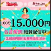ヒメ日記 2026/02/08 09:26 投稿 かすみ(昭和49年生まれ) 熟年カップル名古屋～生電話からの営み～