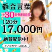 ヒメ日記 2026/03/10 09:22 投稿 かすみ(昭和49年生まれ) 熟年カップル名古屋～生電話からの営み～