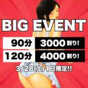 かすみ(昭和49年生まれ) イベント! 熟年カップル名古屋～生電話からの営み～