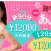 ヒメ日記 2026/04/22 09:55 投稿 かすみ(昭和49年生まれ) 熟年カップル名古屋～生電話からの営み～