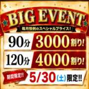 かすみ(昭和49年生まれ) 限定(≧ω≦) 熟年カップル名古屋～生電話からの営み～