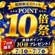 かすみ(昭和49年生まれ) イベント 熟年カップル名古屋～生電話からの営み～