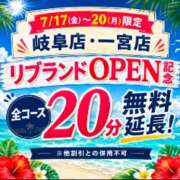 かすみ(昭和49年生まれ) イベント始まるよ〜 熟年カップル名古屋～生電話からの営み～