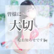 ヒメ日記 2025/10/18 23:39 投稿 心愛/ここあ クラブ バレンタイン大阪