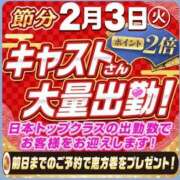ヒメ日記 2026/01/30 12:34 投稿 あやの 池袋おかあさん