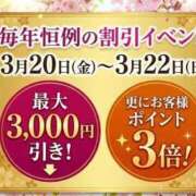 あやの 明日からイベントですよ！！ 池袋おかあさん