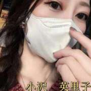 ヒメ日記 2025/11/22 10:40 投稿 小沢 英里子 CASA BIANCA（カーサ・ビアンカ）