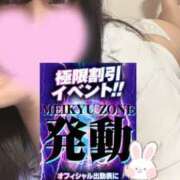 ヒメ日記 2025/10/15 23:09 投稿 ありす 迷宮の人妻 古河・久喜発