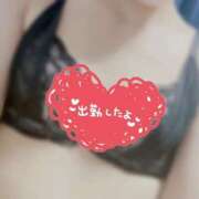 葉月 あこ しゅっきんしてまーす🎶 セレブリフレ水戸