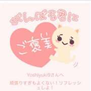 ヒメ日記 2026/01/09 14:08 投稿 ひな MAHARAJA(マハラジャ)千葉