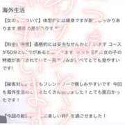 ヒメ日記 2026/02/02 17:26 投稿 ひな MAHARAJA(マハラジャ)千葉