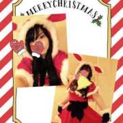 ヒメ日記 2025/12/25 17:36 投稿 あかり 所沢デリヘル桜