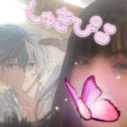 ヒメ日記 2026/02/17 16:56 投稿 あかり 所沢デリヘル桜