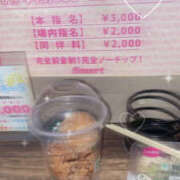 ヒメ日記 2025/12/05 15:11 投稿 はゆ Smart(スマート)