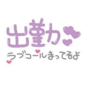 ヒメ日記 2025/10/14 00:32 投稿 新人プリンちゃん ラブチャンス