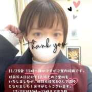 ヒメ日記 2025/11/26 12:31 投稿 えみ One More奥様 大宮店