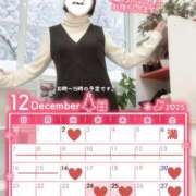 ヒメ日記 2025/11/29 21:20 投稿 えみ One More奥様 大宮店