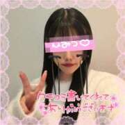 ヒメ日記 2025/12/09 21:48 投稿 新人りお 奥様メモリアル