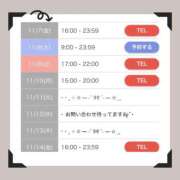 ヒメ日記 2025/11/07 20:03 投稿 いぶ 逆電車ごっこ ～GLAMOROUS TRAIN～