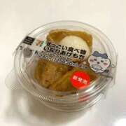 ヒメ日記 2026/01/02 19:50 投稿 いぶ 逆電車ごっこ ～GLAMOROUS TRAIN～