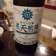 麻宮わかば ☆麻宮の呑んべぇ日記☆〜お外飲み〜 色気あるワイフ