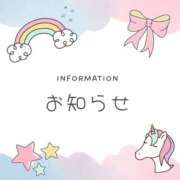 ヒメ日記 2026/03/17 17:23 投稿 麻宮わかば 美魔女エステ