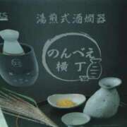 ヒメ日記 2026/08/30 01:08 投稿 麻宮わかば 美魔女エステ