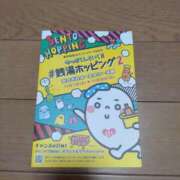 ヒメ日記 2025/11/02 17:09 投稿 麻宮わかば 麗しいマダム