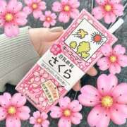 ヒメ日記 2026/01/20 22:03 投稿 小峰ちあき お姉さんCLUB