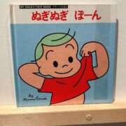 ヒメ日記 2026/01/27 20:33 投稿 小峰ちあき お姉さんCLUB