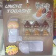 ヒメ日記 2026/02/19 17:57 投稿 小峰ちあき お姉さんCLUB