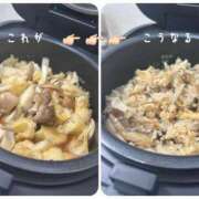 ヒメ日記 2026/02/20 19:49 投稿 小峰ちあき お姉さんCLUB