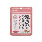 ヒメ日記 2026/03/17 21:49 投稿 小峰ちあき お姉さんCLUB