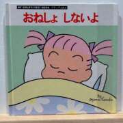 ヒメ日記 2026/04/03 18:48 投稿 小峰ちあき お姉さんCLUB