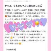 ヒメ日記 2026/05/01 20:19 投稿 小峰ちあき お姉さんCLUB