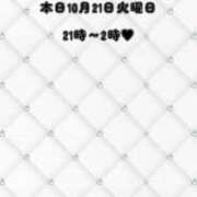 ヒメ日記 2025/10/21 20:30 投稿 みなり 所沢東村山ちゃんこ