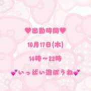 ヒメ日記 2025/10/16 01:04 投稿 みなり 西東京市小平ちゃんこ