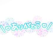 みなり 11月3日ホテルアモーレ103のお兄様🫶 西東京市小平ちゃんこ