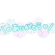 みなり 11月3日キャトル・セゾン204のお兄様！ 西東京市小平ちゃんこ