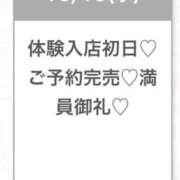 ヒメ日記 2025/10/15 18:05 投稿 らん★モデル級キレカワ美少女★ 渋谷S級素人清楚系デリヘル chloe