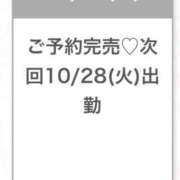 ヒメ日記 2025/10/24 17:07 投稿 らん★モデル級キレカワ美少女★ 渋谷S級素人清楚系デリヘル chloe