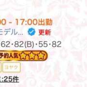 ヒメ日記 2025/12/09 11:25 投稿 らん★モデル級キレカワ美少女★ 渋谷S級素人清楚系デリヘル chloe